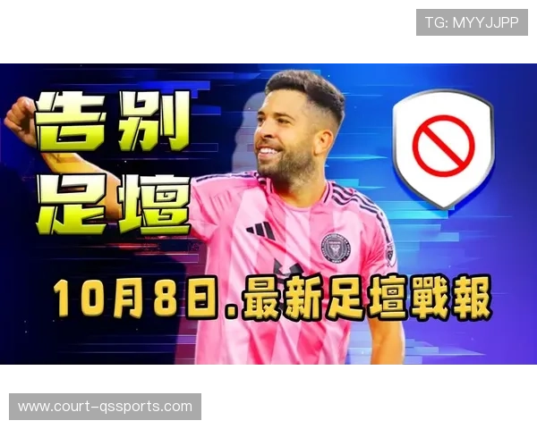 退役球星重返赛场幕后故事揭秘 揭开传奇球员离开后的新人生